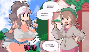 Page 125 of 【woomochichi】2021（发财个人ai汉化） - preview thumbnail