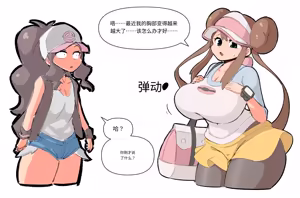 Page 129 of 【woomochichi】2021（发财个人ai汉化） - preview thumbnail