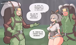 Page 154 of 【woomochichi】2021（发财个人ai汉化） - preview thumbnail