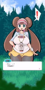 Page 171 of 【woomochichi】2021（发财个人ai汉化） - preview thumbnail
