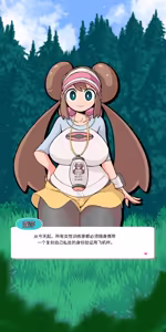 Page 172 of 【woomochichi】2021（发财个人ai汉化） - preview thumbnail