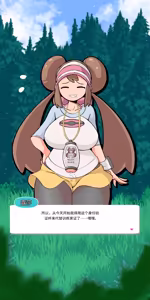 Page 173 of 【woomochichi】2021（发财个人ai汉化） - preview thumbnail