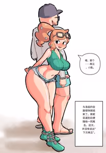 Page 194 of 【woomochichi】2021（发财个人ai汉化） - preview thumbnail