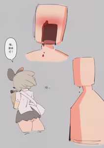 Page 205 of 【woomochichi】2021（发财个人ai汉化） - preview thumbnail