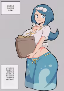 Page 206 of 【woomochichi】2021（发财个人ai汉化） - preview thumbnail