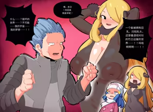 Page 262 of 【woomochichi】2021（发财个人ai汉化） - preview thumbnail
