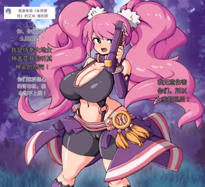 Page 325 of 【woomochichi】2021（发财个人ai汉化） - preview thumbnail