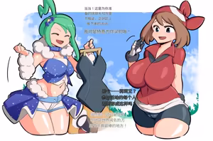 Page 382 of 【woomochichi】2021（发财个人ai汉化） - preview thumbnail
