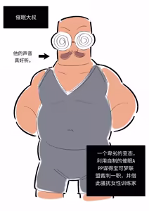 Page 390 of 【woomochichi】2021（发财个人ai汉化） - preview thumbnail