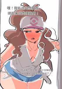 Page 398 of 【woomochichi】2021（发财个人ai汉化） - preview thumbnail