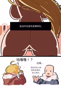 Page 406 of 【woomochichi】2021（发财个人ai汉化） - preview thumbnail