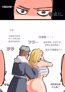 Page 407 of 【woomochichi】2021（发财个人ai汉化） - preview thumbnail