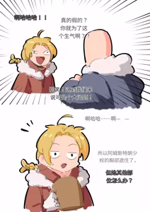 Page 408 of 【woomochichi】2021（发财个人ai汉化） - preview thumbnail