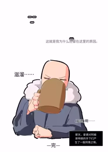 Page 409 of 【woomochichi】2021（发财个人ai汉化） - preview thumbnail