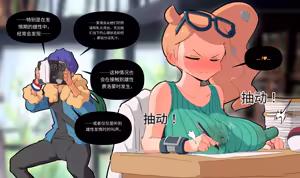 Page 416 of 【woomochichi】2021（发财个人ai汉化） - preview thumbnail