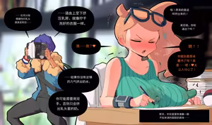 Page 418 of 【woomochichi】2021（发财个人ai汉化） - preview thumbnail