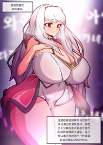 Page 52 of 【woomochichi】2021（发财个人ai汉化） - preview thumbnail