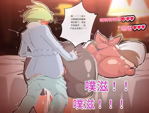 Page 90 of 【woomochichi】2021（发财个人ai汉化） - preview thumbnail
