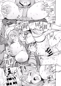Page 27 of また受難ですか！？ヤラれ属性ポルカちゃん｜又要吃苦头了吗!？容易受虐的精灵新人珀尔卡 - preview thumbnail