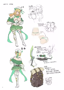 Page 43 of また受難ですか！？ヤラれ属性ポルカちゃん｜又要吃苦头了吗!？容易受虐的精灵新人珀尔卡 - preview thumbnail