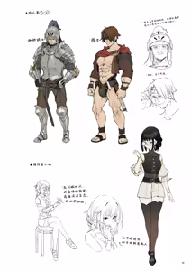 Page 44 of また受難ですか！？ヤラれ属性ポルカちゃん｜又要吃苦头了吗!？容易受虐的精灵新人珀尔卡 - preview thumbnail