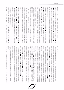 Page 11 of ポイズンブレイズ - preview thumbnail