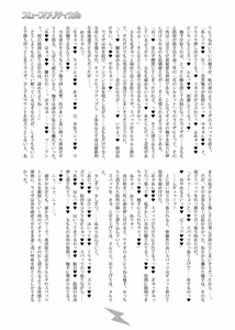 Page 14 of スムースクリティカル - preview thumbnail