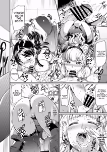 Page 22 of Houjou Reina no Kyouji - preview thumbnail