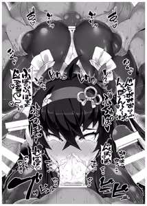 Page 30 of 静刃惨折 - preview thumbnail