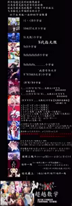 Page 25 of 茵蒂克丝的无尽凌辱第25话：120度桑拿房&爆汗极限健身&脱水实验&微波炉【巨乳版】 - preview thumbnail