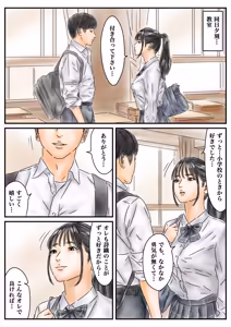 Page 13 of 催〇オナホ ご近所の家に侵入して母娘と毎日性交します - preview thumbnail