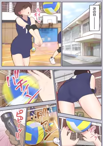 Page 19 of 常識改変委員会 〜1日だけ常識を変えられる学校〜 - preview thumbnail