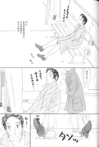 Page 63 of Yousei Nikki No. 1 - preview thumbnail