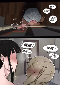 Page 128 of MY DAUGHTER-IN-LAW WON'T STOP SEDUCING ME! CHAPTER 2: LOST IN LUST - preview thumbnail