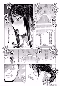 Page 42 of SEX Namahaishin ~Fuuki Iin "Reika" no Netorare Namahaishin~ - preview thumbnail