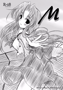 M — hentai manga cover on Fhentai