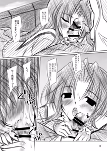 Page 5 of M - preview thumbnail