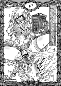 Page 16 of Sakuya vs Ero Trap - preview thumbnail