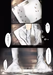 sayame作品翻译 — hentai manga cover on Fhentai