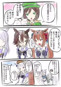 Page 1064 of Akeyama Kitsune - preview thumbnail
