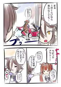 Page 1065 of Akeyama Kitsune - preview thumbnail
