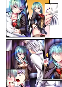 Page 171 of Akeyama Kitsune - preview thumbnail