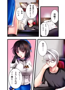 Page 226 of Akeyama Kitsune - preview thumbnail