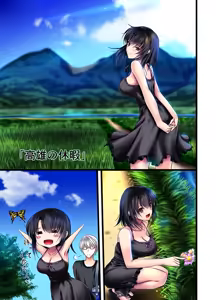 Page 227 of Akeyama Kitsune - preview thumbnail