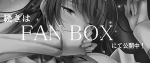 Page 526 of Akeyama Kitsune - preview thumbnail