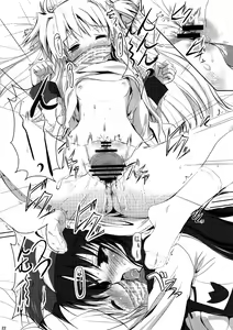 Page 21 of Chuukara Alisa. - preview thumbnail