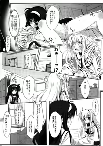 Page 23 of Chuukara Alisa. - preview thumbnail