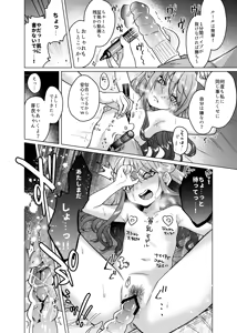 Page 13 of She's cute, but her personality sucks, so let's bully her. ❤ 1-3 - preview thumbnail