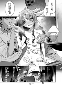 Page 24 of She's cute, but her personality sucks, so let's bully her. ❤ 1-3 - preview thumbnail