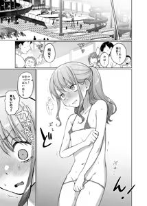 Page 55 of She's cute, but her personality sucks, so let's bully her. ❤ 1-3 - preview thumbnail